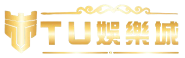 TU娛樂城LOGO